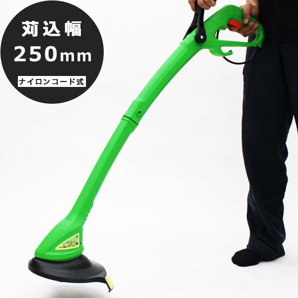 刈払機 ナイロンカッター 刃 軽量 草刈機 電動刈払機  草刈り機  女性 簡単 AC電源 家庭用 ...