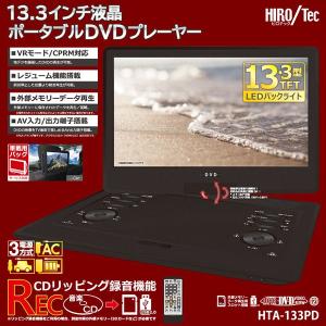 録画機能付きdvdプレーヤーの商品一覧 通販 Yahoo ショッピング