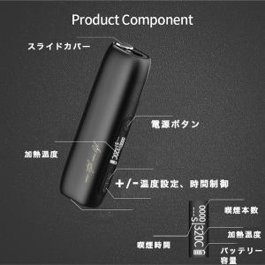 アイコス互換機 ニードル式 電子タバコ 加熱式...の詳細画像3