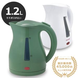 ケトル 電気ケトル おしゃれ 保温 1.2L 電気ポット 湯沸し器 新生活 一人暮らし ワンプッシュオープン 簡単湯沸かし 自動電源OFF 空焚き防止 送料無料