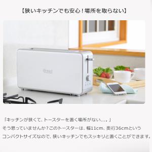 トースター ポップアップトースター 2枚焼き ...の詳細画像5