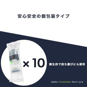 マイブルー 互換 myblu 互換フレーバーポ...の詳細画像2