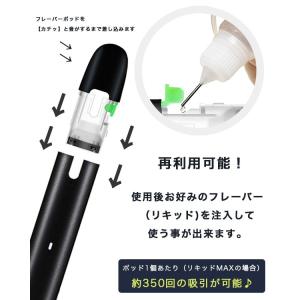 マイブルー 互換 myblu 互換フレーバーポ...の詳細画像3