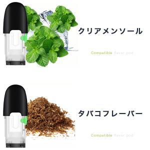 マイブルー 互換 myblu 互換フレーバーポ...の詳細画像5