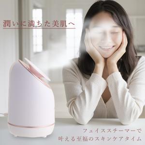 スチーマー フェイススチーマー 美顔器 ミスト...の詳細画像1