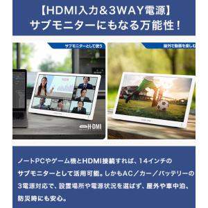 ポータブルテレビ 14インチ 地デジ録画機能 ...の詳細画像4