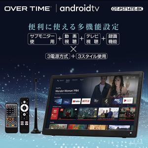 ポータブル スマートテレビ 14インチ 地デジ...の詳細画像2