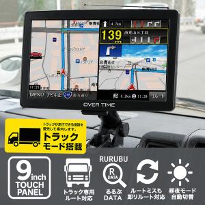 2026年版ゼンリンMAP搭載 9インチ ワンセグ対応ポータブル