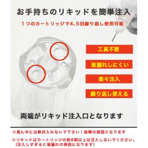 互換カートリッジ 10個セット お好きなリキッ...の詳細画像3
