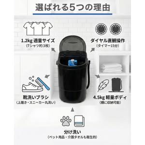 靴洗い 小型洗濯機 1.2kg ブラシ付き 一...の詳細画像1