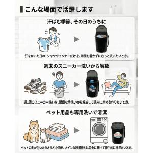 靴洗い 小型洗濯機 1.2kg ブラシ付き 一...の詳細画像2