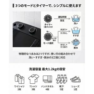 靴洗い 小型洗濯機 1.2kg ブラシ付き 一...の詳細画像3