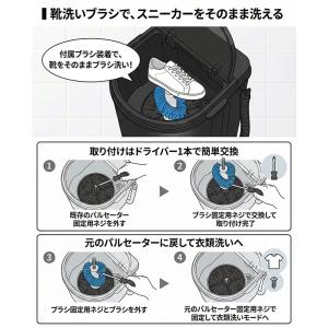 靴洗い 小型洗濯機 1.2kg ブラシ付き 一...の詳細画像4