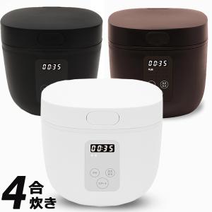 炊飯器 一人暮らし 4合 おすすめ 3合 3.5合では足りない人にぴったり 多機能炊飯器 レシピ 少量炊き 無洗米 新生活 おしゃれ 二人暮らし RM-200H