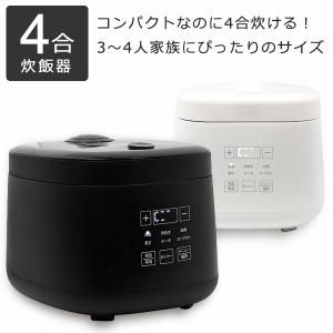 AINX アイネクス　糖質カット　炊飯器　AX-RC3 Amazon | アイネクス スマートライスクッカー AX-RC3 ブラック