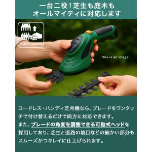 芝刈機 電動 家庭用 コードレス ハサミ バリ...の詳細画像4