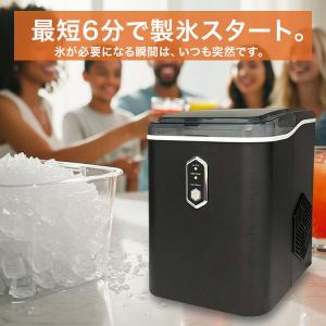 製氷機 高速製氷機  アイスメーカー 家庭用 ポータブル 省スペース 最短6分 製氷 アウトドア RM-235H｜shopping-lab