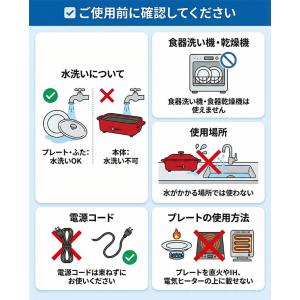 ホットプレート たこ焼き 焼肉 3枚プレート ...の詳細画像4