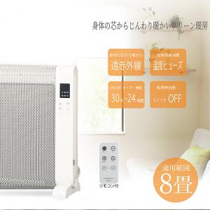 ヒーター パネルヒーター 足元 遠赤外線パネル...の詳細画像3