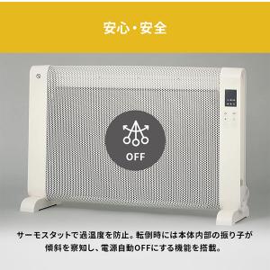 ヒーター パネルヒーター 足元 遠赤外線パネル...の詳細画像5
