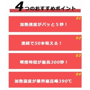 アイコス互換機 ニードル式 S9 プラスシグ ...の詳細画像1