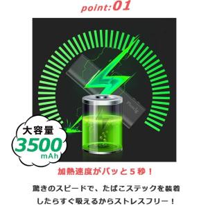 アイコス互換機 ニードル式 S9 プラスシグ ...の詳細画像2