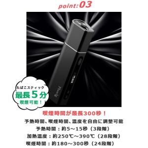 アイコス互換機 ニードル式 S9 プラスシグ ...の詳細画像4