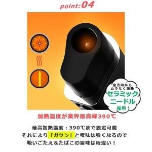 アイコス互換機 ニードル式 S9 プラスシグ ...の詳細画像5