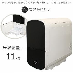 【トレファクマーケット久喜店】dinos　保冷米びつ ライスクーラー　SLI-RC21 SLI-RC21 保冷米びつ ライスクーラー サイエルインターナショナル 容量