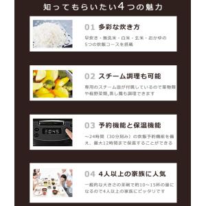 炊飯器 5合 白 おしゃれ おすすめ 一人暮ら...の詳細画像2