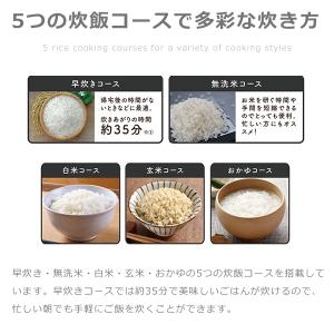炊飯器 5合 白 おしゃれ おすすめ 一人暮ら...の詳細画像3