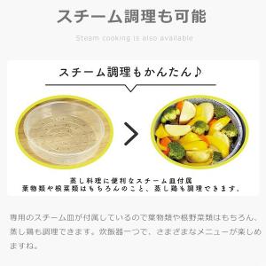 炊飯器 5合 白 おしゃれ おすすめ 一人暮ら...の詳細画像4