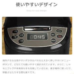 炊飯器 5合 白 おしゃれ おすすめ 一人暮ら...の詳細画像5