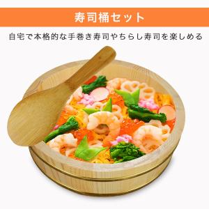 寿司桶 すし桶 18cm 飯台 一合 おしゃれ おすすめ 代用