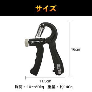 ハンドグリップ 握力計 60kg 握力 トレー...の詳細画像5