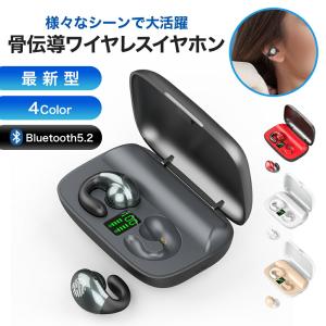 骨伝導イヤホン 骨伝導 イヤホン bluetooth ワイヤレスイヤホン iPhone ワイヤレス 自動ペアリング マイク bluetooth5.1 自転車 スポーツ 両耳