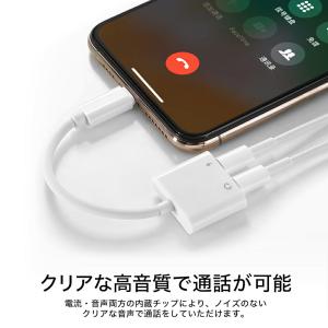 イヤホン 変換アダプタ イヤホン変換ケーブル ...の詳細画像2
