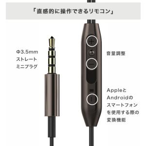 イヤホン カナル型 有線イヤホン マイク付き ...の詳細画像3