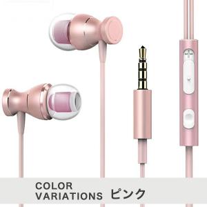 イヤホン カナル型 有線イヤホン マイク付き ...の詳細画像4