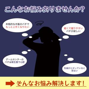太鼓の達人 マイバチ 35cm 連打 スイッチ...の詳細画像1
