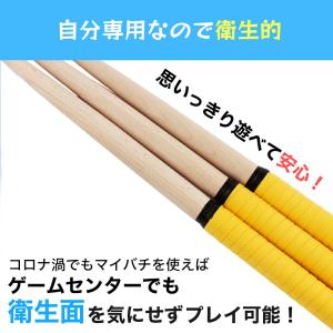太鼓の達人 マイバチ 35cm 連打 スイッチ...の詳細画像3