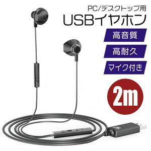 SONY（ソニー） 即納在庫あり USB Type-C（TM）ステレオヘッドセット