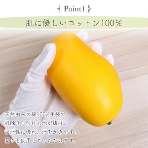 白手袋 12枚セット Mサイズ 男女兼用 手袋...の詳細画像2