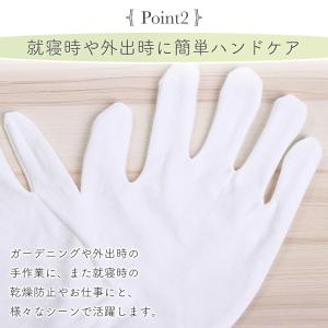 白手袋 12枚セット Mサイズ 男女兼用 手袋...の詳細画像3