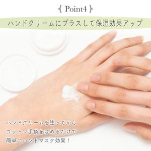 白手袋 12枚セット Mサイズ 男女兼用 手袋...の詳細画像5