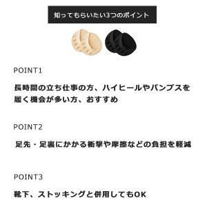 足裏サポート 足裏保護パッド サポーター パッ...の詳細画像2