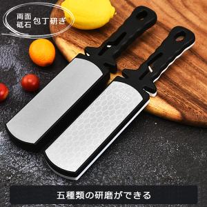 ダイヤモンドシャープナー 包丁シャープナー 研ぎ器 砥石 包丁研ぎ 包丁研ぎ器 包丁 シャープナー 荒研ぎ ナイフ ハサミ 包丁とぎ 釣り ダイヤモンド ハンドル