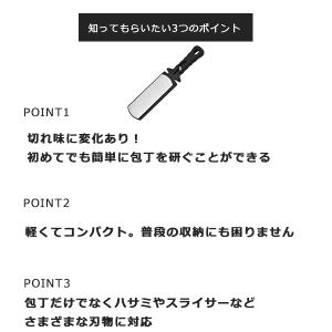 ダイヤモンドシャープナー 包丁シャープナー 研...の詳細画像1