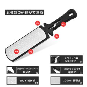 ダイヤモンドシャープナー 包丁シャープナー 研...の詳細画像2