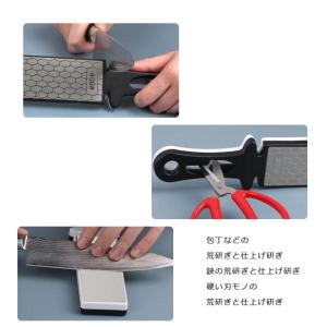 ダイヤモンドシャープナー 包丁シャープナー 研...の詳細画像5
